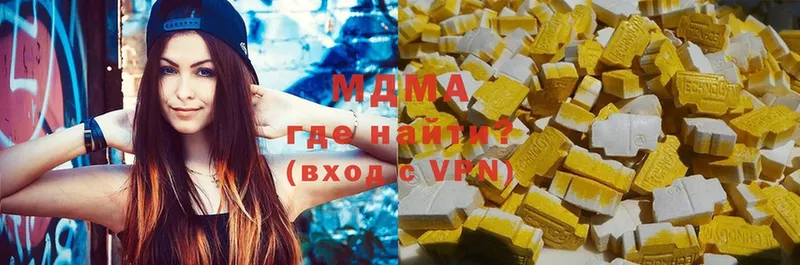 хочу   Дно  MDMA молли 